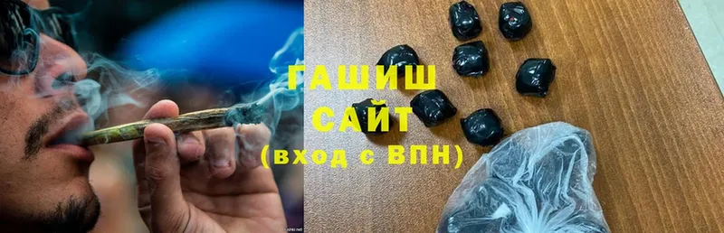 Наркота Геленджик Каннабис  Cocaine  Гашиш 