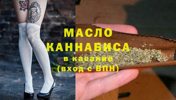 марки nbome Богородск