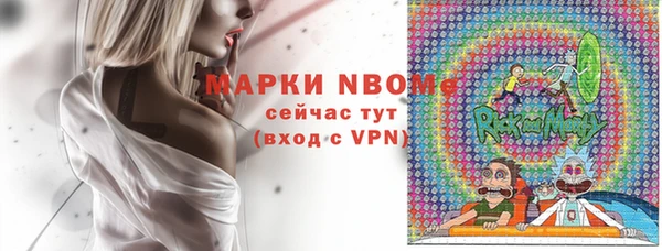 марки nbome Богданович