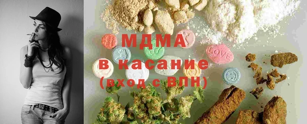 марки nbome Богородск