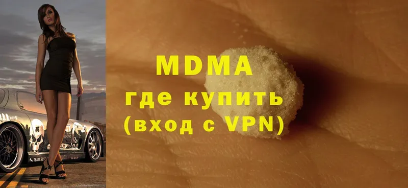 закладки  Геленджик  MDMA crystal 